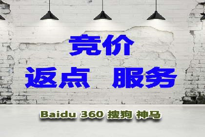 百度推广案例：精准定位用户需求
