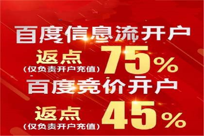 某企业sem代运营机构合作全记录：从零到一的突破