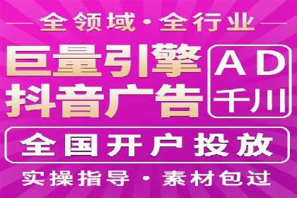 SEM竞价员案例分析：创意广告制作