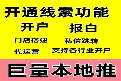 知乎信息流投放策略：精准定位目标用户
