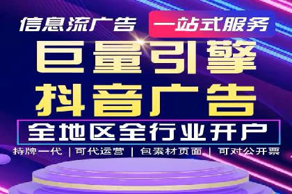百度搜索推广实战案例：助力企业业绩翻倍